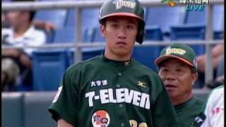 090613黃甘霖1RBI追平比數一壘安打