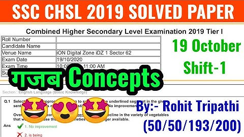 SSC CHSL 2019 Tier-1 (19 October, 1st Shift) | Toughest Shift | Solved Maths Paper by Rohit Tripathi