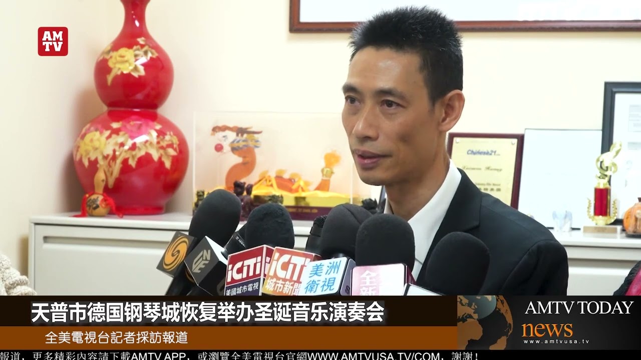 Amtv News 全美电视台新闻视频