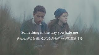 【和訳】Fazerdaze - Somethink