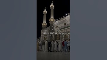#تلاوات_بليلة_والجهني #الرحمن