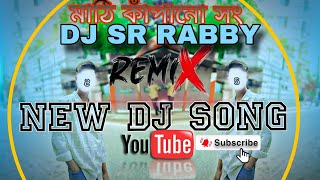 Jome Tara SaLam da,,,🫡🤙Tik Tok Vairal Song''''Remix By DJ Ponkoj/DJ SR RABBY🤙🤙