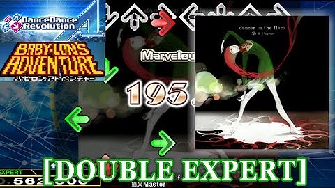 【DDR A】 Dancer in the flare [DOUBLE EXPERT] 譜面確認+クラップ