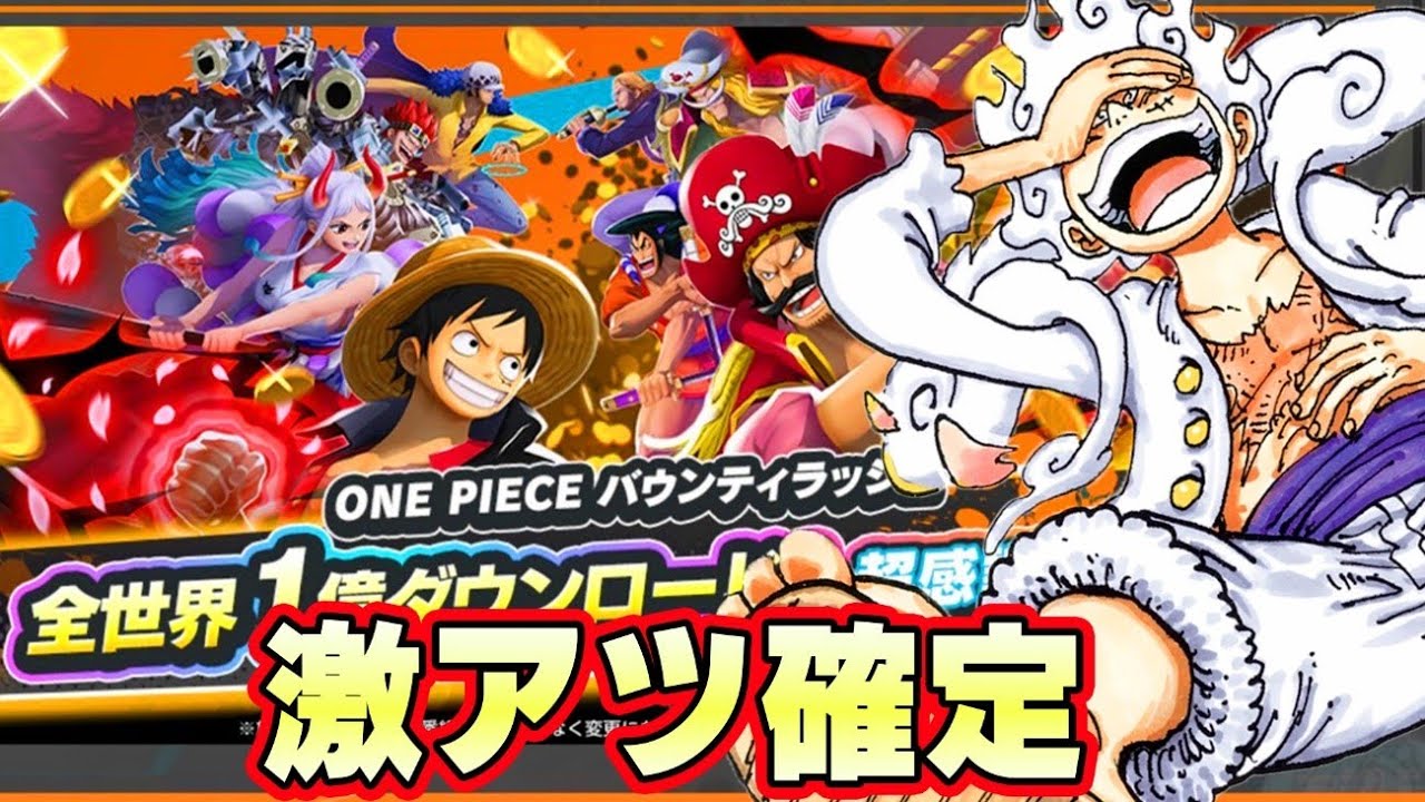  Euro iTMS 1 億ダウンロードカウントダウン [更新]