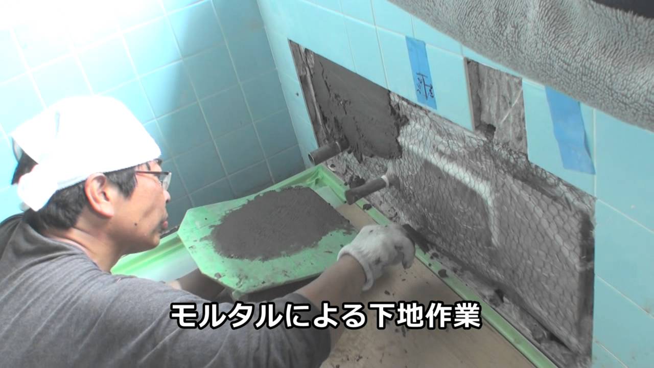 バスタブ 浴槽リフォーム 江戸川区一戸建て住宅 Youtube