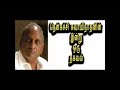 Thenkasi swaminathan ears development story