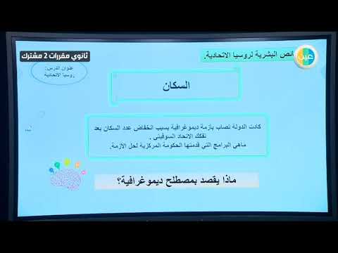 فيديو: نستخدم مستحضرات مبيدات الفطريات لحماية النباتات من الأمراض