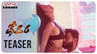 Dheevara Movie Teaser || Naga Sai, Vida chaitanya || Vijay Jakki, Sri Hari Babu