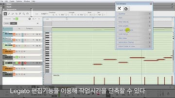 Neptune Tunning Tip in Reason (리즌강좌 - 넵튠을 이용한 보컬튠 팁)