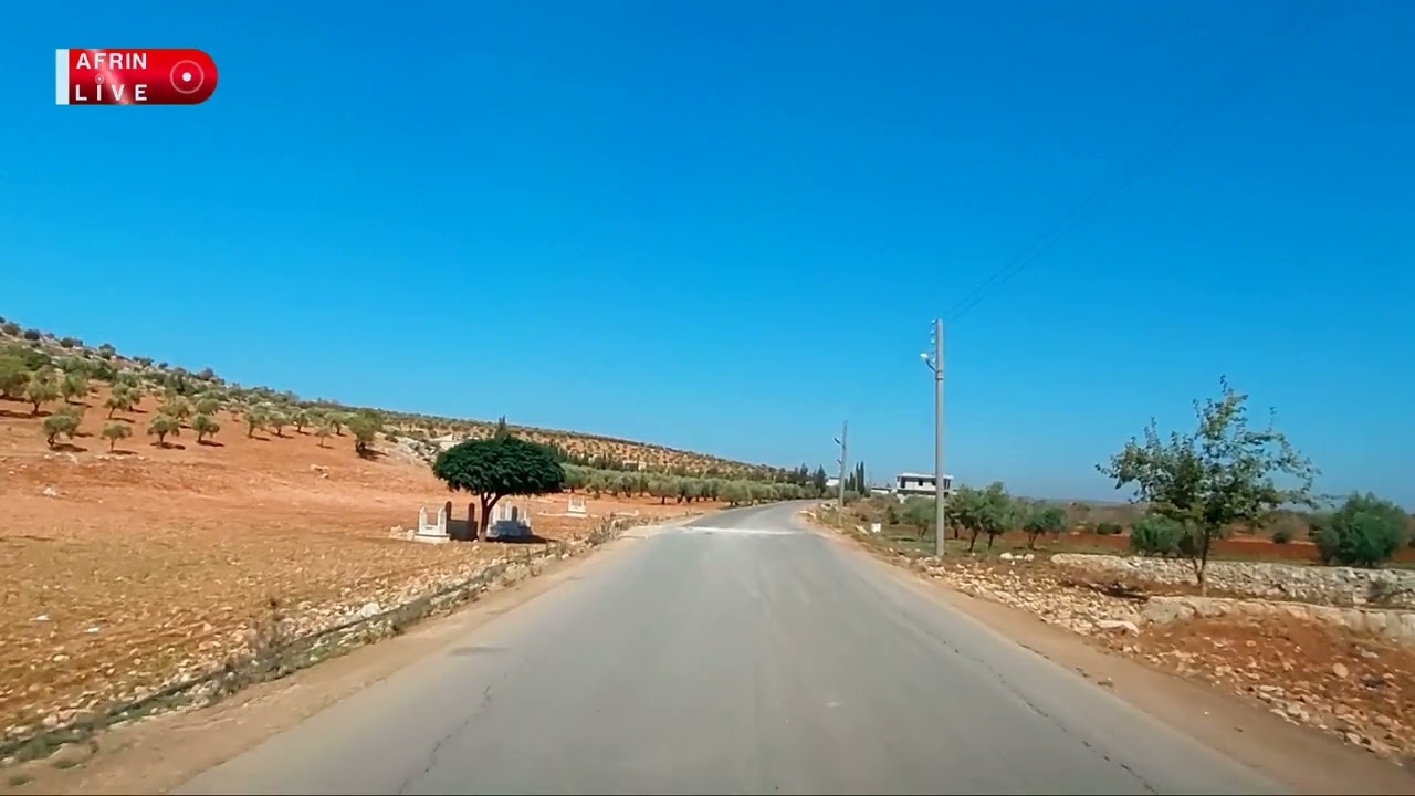 الطريق من كرزيلة الى عفرين