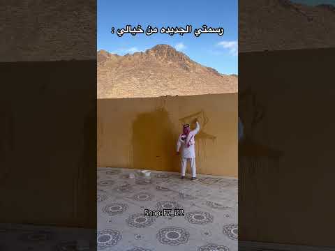 رسمتي الجديده من خيالي  اكسبلور رسم  ترند  ترندات