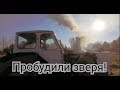 Заводим ЮМЗ 6КЛ после долгой спячки. Оживление ЮМЗ.