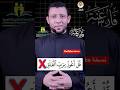 تعلم قراءة سورة الفلق بطريقة صحيحة mp3