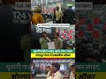 Purani Bike लाओ… नई Bullet लेकर जाओ! | Sonepur Mela 2025