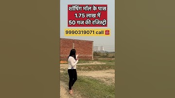 plot for sale in greater noida🏠 #shorts #shortvideo #viral #shortsviral #noidaproperty #property