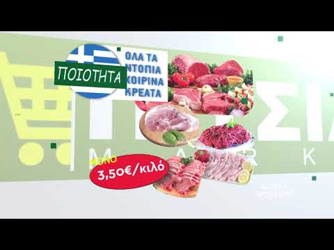 #58 #04-21 Προσφορές
