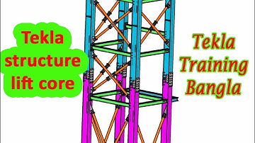 Tekla strucuture modelling animation lift core