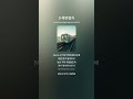 8 해변열차