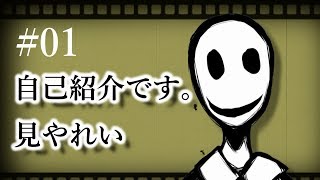 「【自己紹介】皆さん個性的なので多少ふざけてもバレないと思う。バーチャルユーチューバーどすえ。」のサムネイル