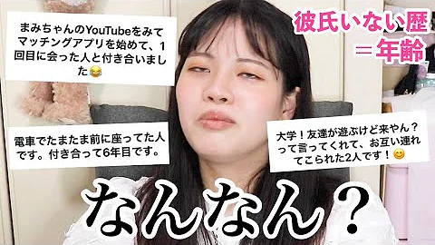 大疑問 世の男女はどこで出会って付き合うの 友達と鬼語り卍 Mp3 大疑問 世の男女はどこで出会って付き合うの 友達と鬼語り卍 Mp3