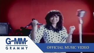 กลับดึก - ใหม่ เจริญปุระ【OFFICIAL MV】 chords