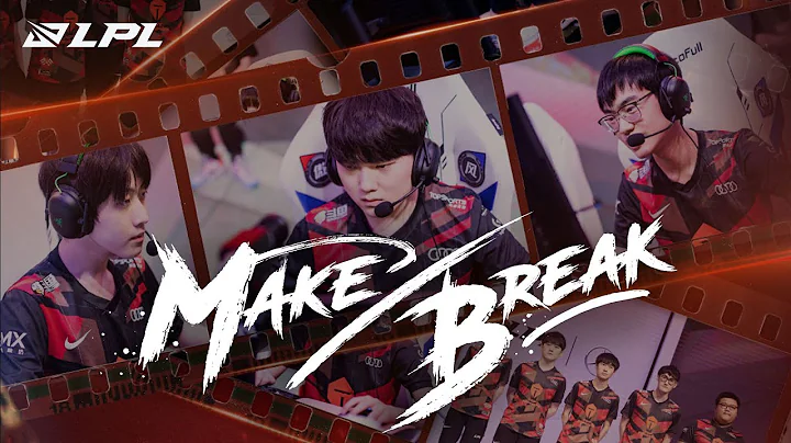 Make/Break Episode 5 | TES | 2021 LPL Documentary - DayDayNews
