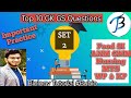 #oneshot #GS & #gk  for #upcoming  #examination #foodsi #anm #anmgnm #wbp #kp #gs #wbcs #wbpsc #psc