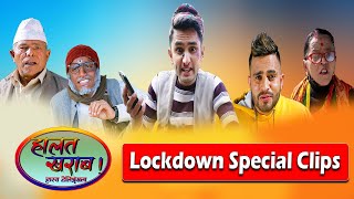 Halat Kharab ||Lockdown special New || The pk Vines Team|Ft. Pawan, Saroj, Ramchandra