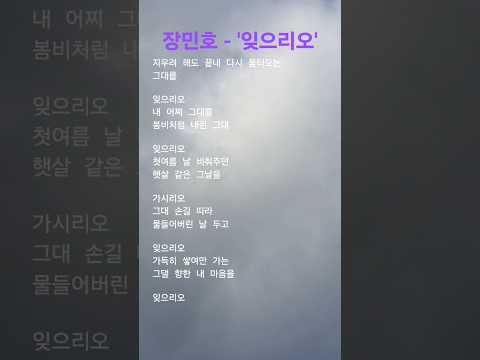 장민호 잊으리오 폭군의 셰프 OST 분당 노엘베이글
