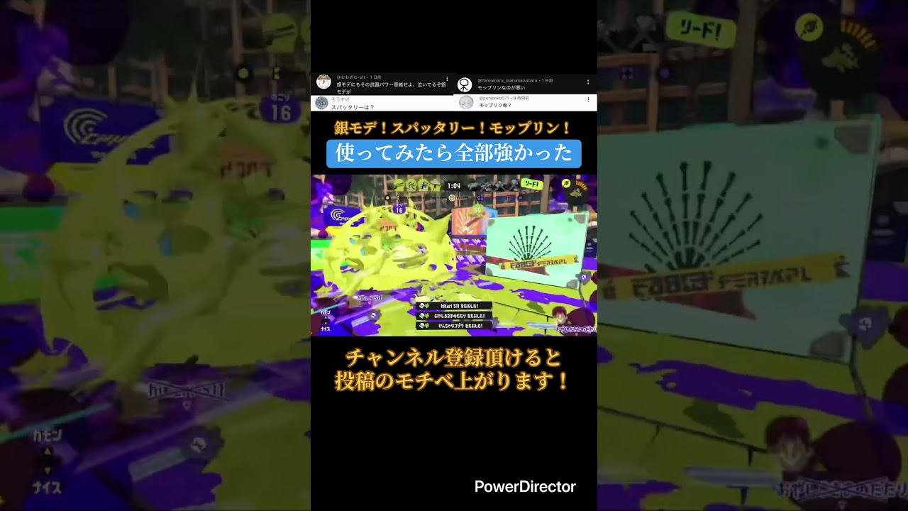 全部強いのでサメライド有利です【スプラ3】 #サメライド - YouTube