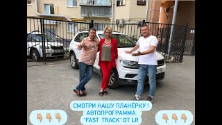 Как гарантировано получить немецкий авто и не заплатить деньги? Реальные факты и инструменты! Смотри