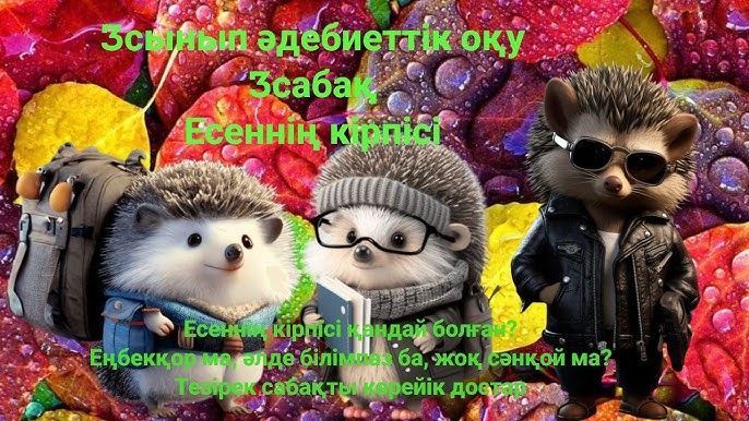 Ыстық балапандардың суреттері