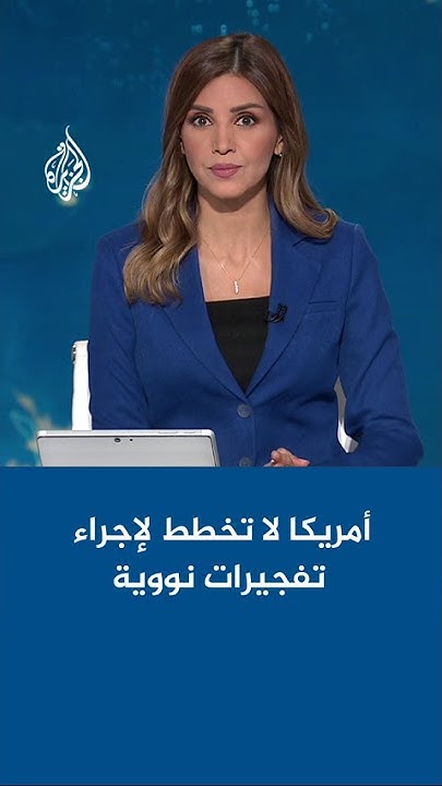  :        
 - نشر قبل 24 دقيقة