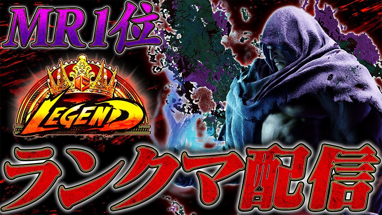 【スト６】継続は力なり