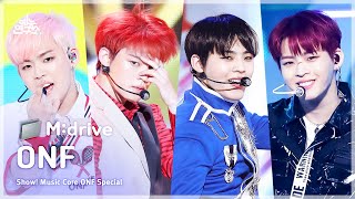 ONF.zip 📂 ON/OFF부터 Bye My Monster까지 | Show! MusicCore