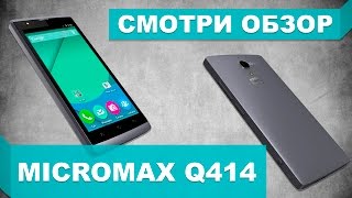 Micromax Canvas Blaze 4G+ Q414 Обзор Смартфона