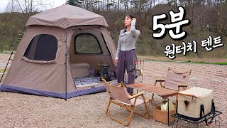 【4K/SUB】 Spring Camping with a simple one-touch tent🌸 / Sous vide beef & grilled eel