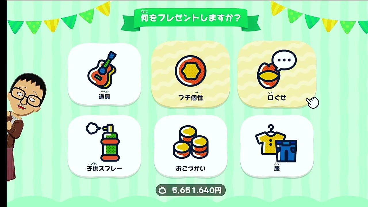 トモダチコレクション わくわく生活 プレイ映像70 - YouTube