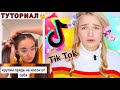 Локоны на Носках! Без Плойки, за 10 минут? Проверяю лайфхаки из тик ток! Кудри на носках