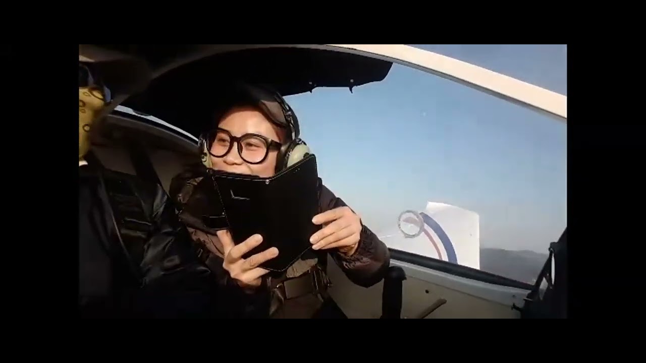 김영과 함께하는 하늘데이트_ 체험비행 20180205