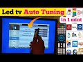 Cable tuning  samsung led tv auto tuning  how to tune led tv