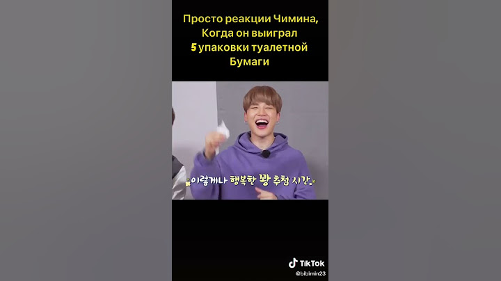 Ֆֆ³Ով_ես_դու~Չիմինը ամեն անգամ զուգարանի թուղթ ա շահում ու աշխարհով մեկ լինում😍😂