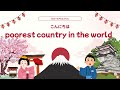 poorest country in world