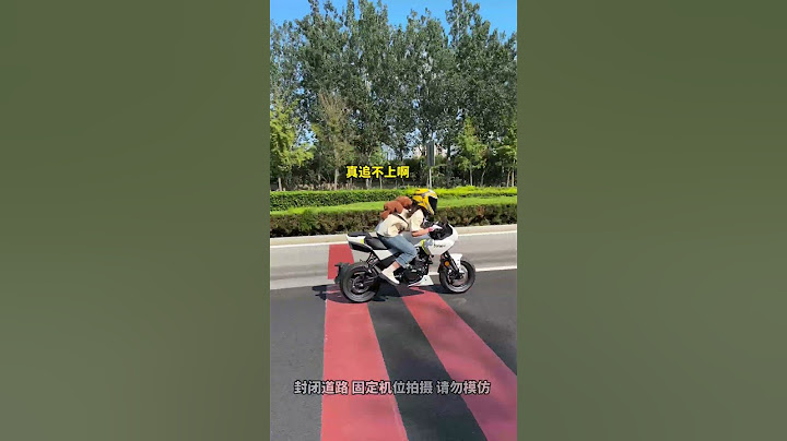 怎么连车都是最萌身高差啊！@小黏鱼🐟 #短腿半半#机车情侣 #800MT