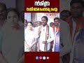 రెండో విడత ఇందిరమ్మ ఇండ్లు | Kandi Srinivas Reddy Announces Indiramma Illu Scheme | Mahaa Telangana