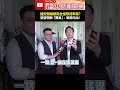 國安簡報破局