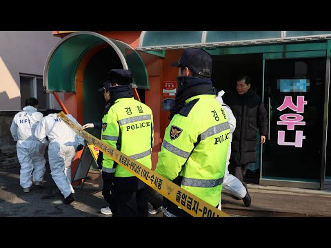 입욕객 3명 사망 원인 밝혀질까…세종 목욕탕 2차 감식 / 연합뉴스TV (YonhapnewsTV)