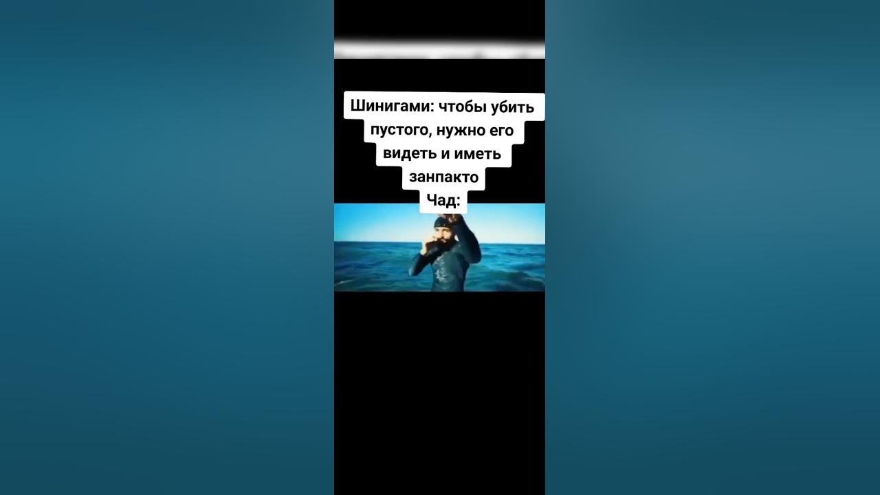 гигачад #shortvideo #subscribe #bleach #блич #мем #айзен #ичиго #aaaaaa ...
