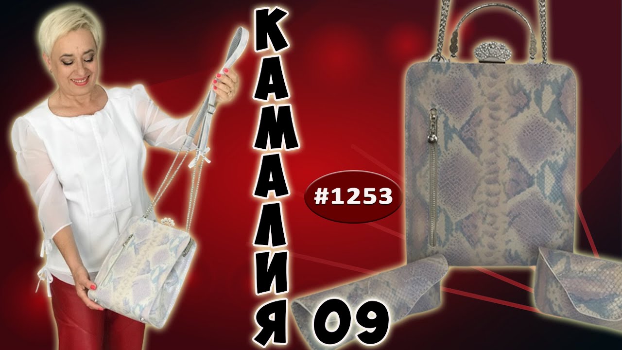 Завершение пошива сумочки Камалия 09. Выбор материала Заказчиком из С-Петербурга. Воплощение ИДЕЙ.
