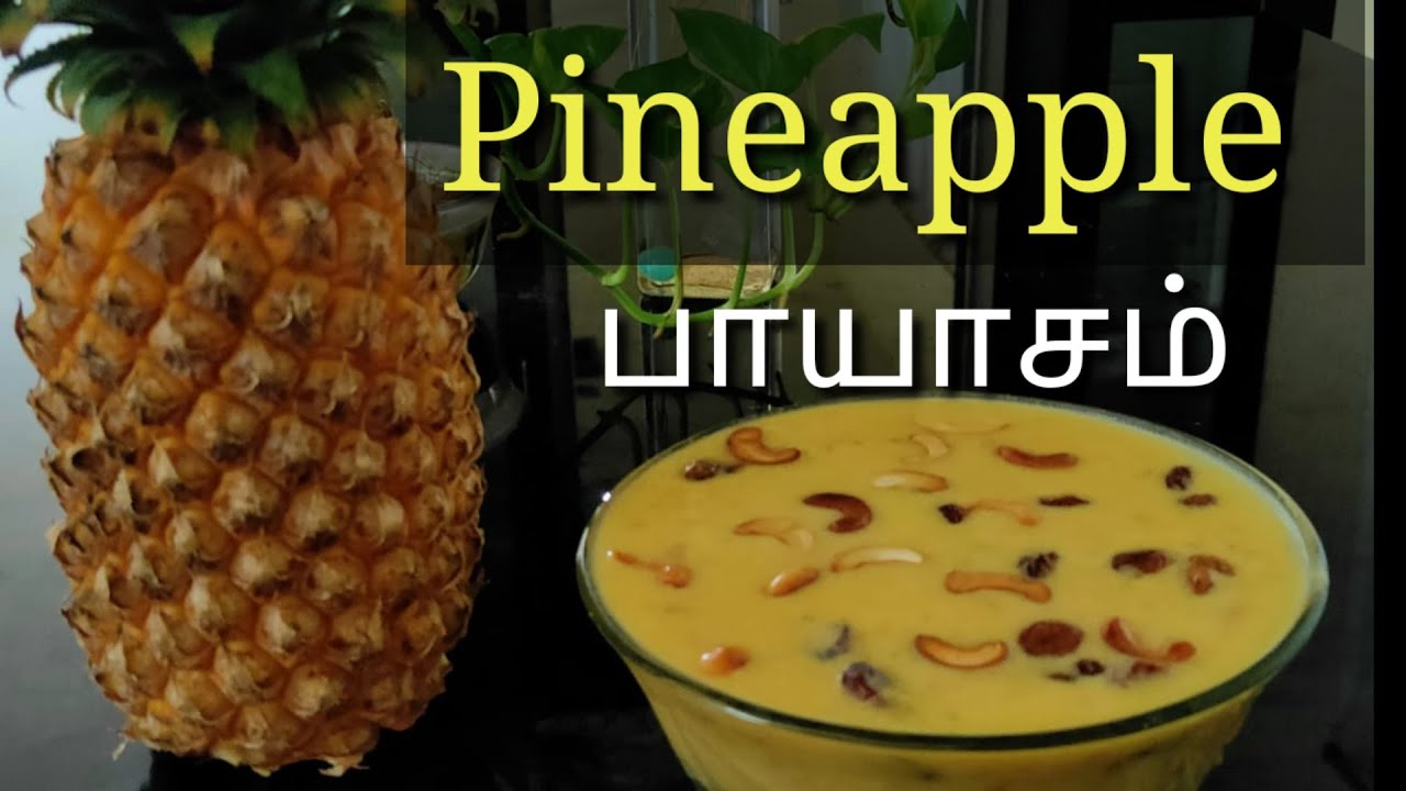 Pineapple payasam in tamil// Easy dessert/ pineapple sago payasam YouTube